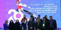 ایران قهرمان دهمین دوره مسابقات بین‌المللی جام فجر زنان